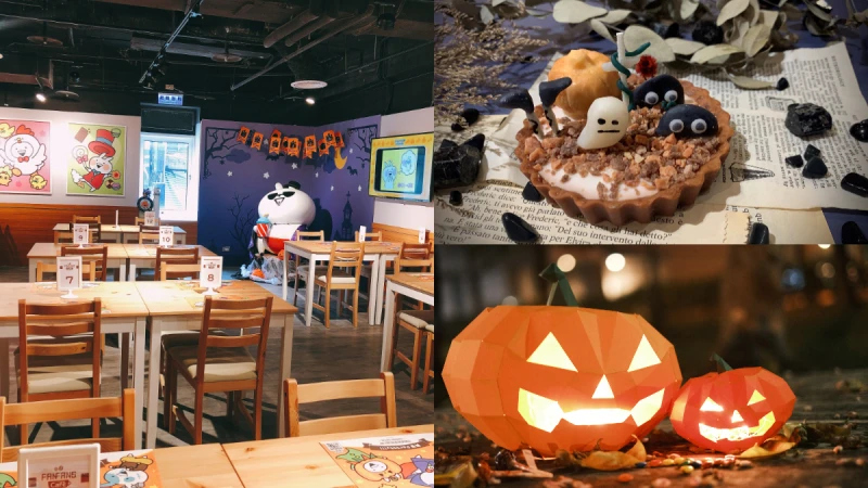 搞怪開趴迎萬聖！誠品生活猿田彥限定南瓜黑糖拿鐵上市，台南、高雄週年慶滿千送百再送萬聖幽靈杯！