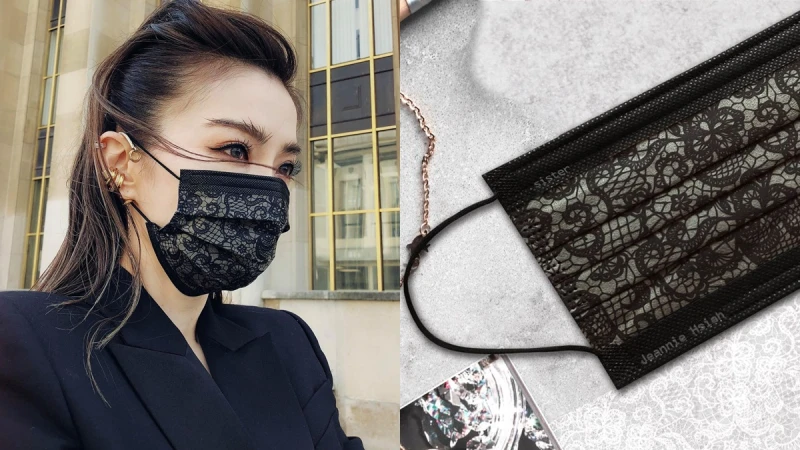 中衛 X 謝金燕蕾絲聯名口罩要來了!姐姐原創高雅黑色蕾絲特殊款,10/24開賣