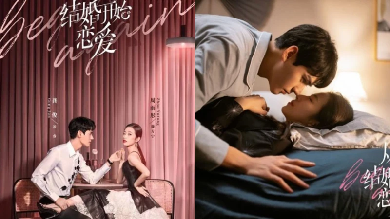 陸劇《從結婚開始戀愛》甜寵劇情、女追男等4大必看亮點,陸版尹世理周雨彤相遇溫柔醫生