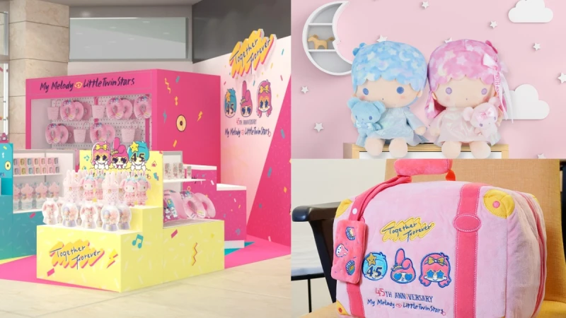 吃可愛長大！雙星仙子X美樂蒂45週年快閃店全台北、中、南日期公開，300款台灣限定款首登場