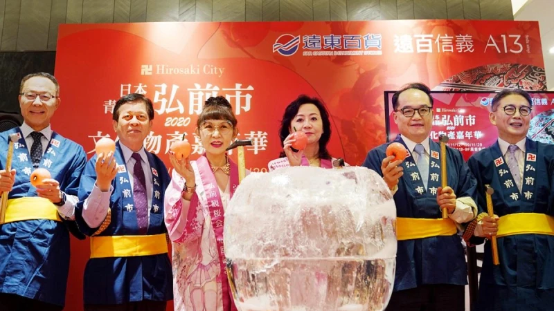 去不了日本，遠百把弘前蘋果送來！櫻花未來周邊商品魅力放送，消費滿額送吳寶春特製弘前蘋果麵包