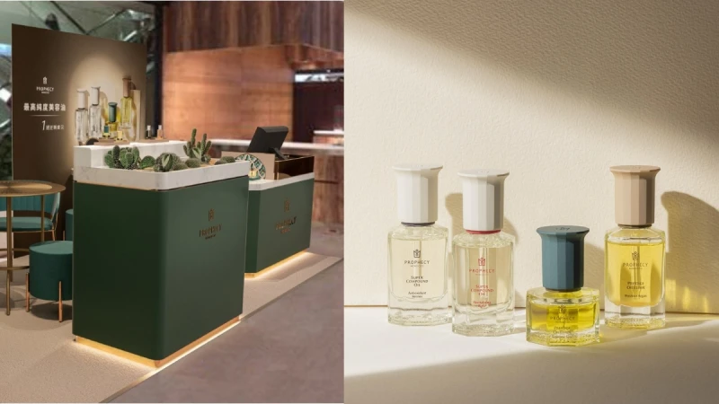 鉑翡斯最強美容油家族，台中首發快閃！12.01-12.28 新光三越中港店4F隆重登場 ！