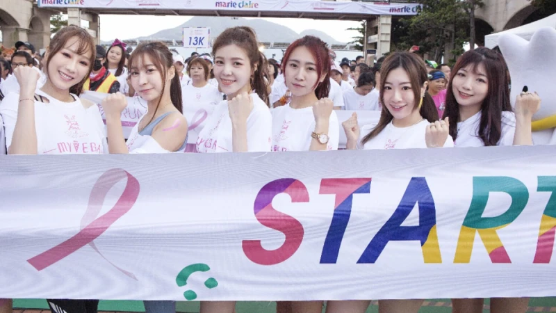 True Love Live人氣直播主熱情獻出粉紅超能量，助力PINK RUN裙襬澎澎RUN讓 活動更精彩、活力更加倍！