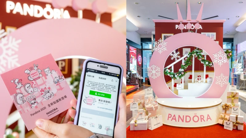 Pandora Holiday Season 聖誕階梯，伴你步入聖誕美好時光