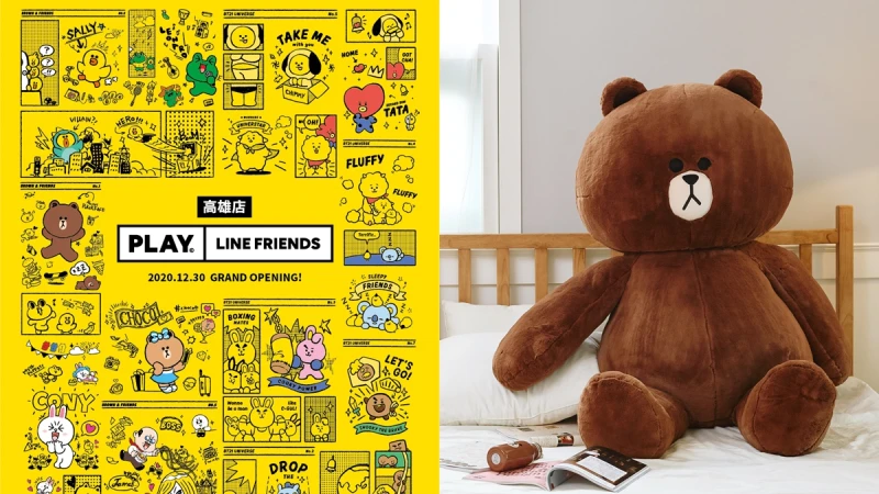 南台灣必朝聖！PLAY LINE FRIENDS高雄店盛大登場！開賣限量10隻150公分熊大娃娃，抱著入眠幸福滿分