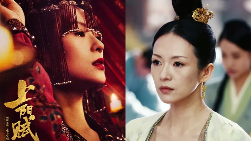 《上陽賦》 章子怡首部電視劇!集結楊佑寧、于和偉、趙雅芝、惠英紅...實力派演員, 一定要追起來