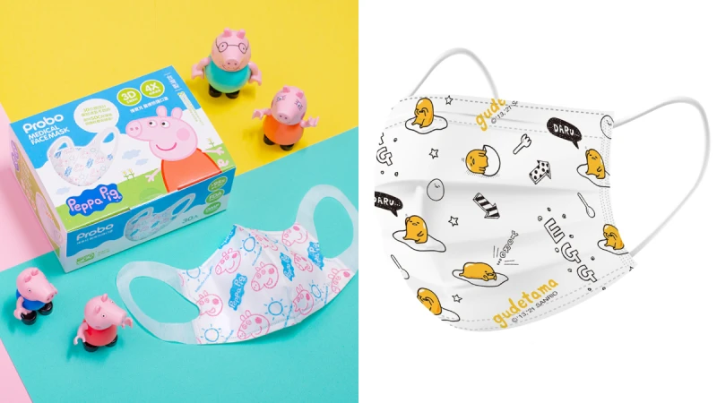 屈臣氏超萌特殊款口罩來了！LINE FRIENDS、蛋黃哥、佩佩豬躍上口罩，可愛程度怎麼能放過