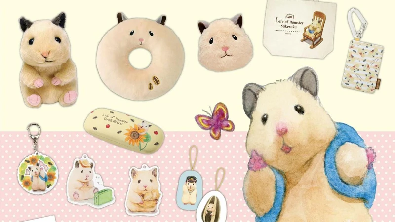 最萌倉鼠來了！萊爾富X助六的日常第二彈推44款集點加購價，午睡枕、眼鏡盒、票卡夾好想全部帶回家