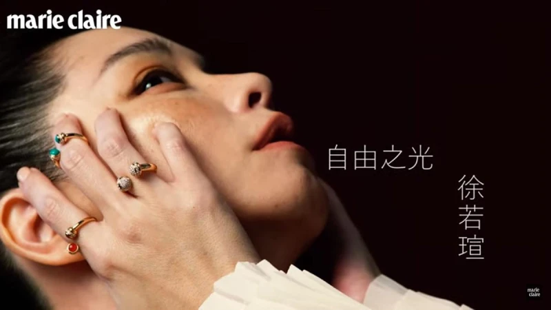 徐若瑄 Vivian Hsu 告別2020年,最需要跟自己和解,持續散發正能量直到永遠!