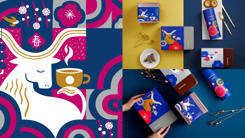 2021星巴克春節「牛耕福田、四季迎春」禮盒設計 與優雅的牛兒一起迎接盛開的2021！