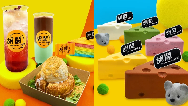 萌鼠了！胡鬧咖啡神還原傑利鼠起司蛋糕，新竹必去的貨櫃屋咖啡廳再加一