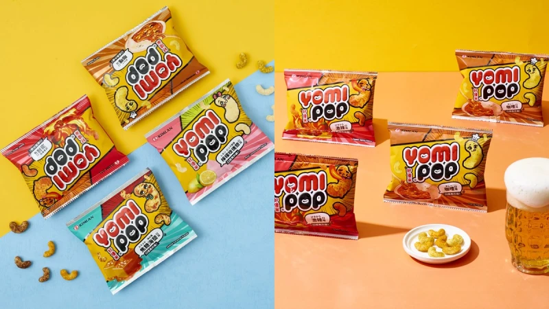 超涮嘴！金蘭首推YOMI POP好優米零食，4款風味限量登場，必吃激辣、焦糖海鹽口味