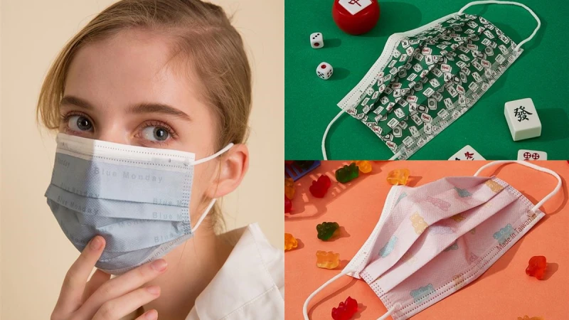 超狂特殊款口罩都在這！《HOW MASK好罩》新年麻將口罩、Blue Monday口罩超吸睛，就連小熊軟糖、珍奶印花通通有