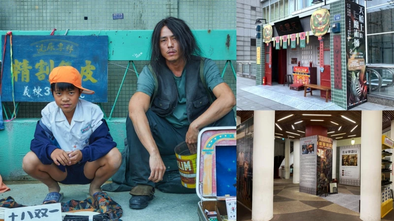 《天橋上的魔術師》推出散步地圖！4大故事場景地點全公開，美好年代、奇幻劇情一次重溫