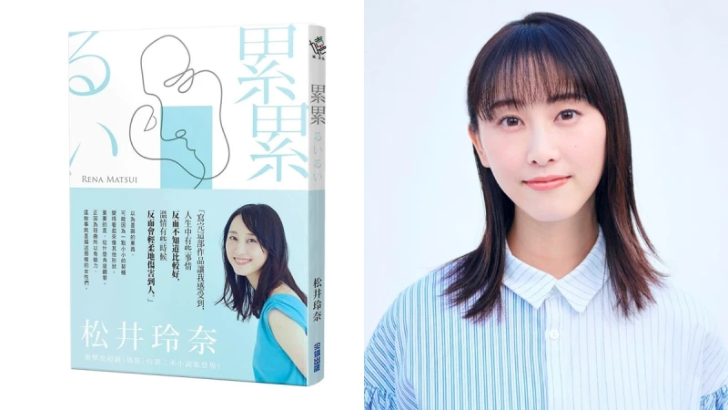 《累累》：別人不一定了解我們，但有些時候，我們卻也未必有勇氣敢了解自己。