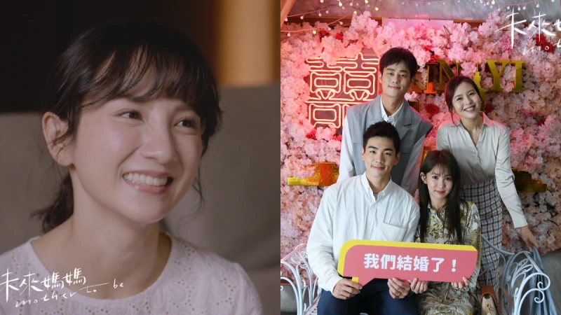 《未來媽媽》結局暖心 惡婆婆周丹薇逼哭觀眾 親身14次試管經歷:要更愛自己一點(有雷)