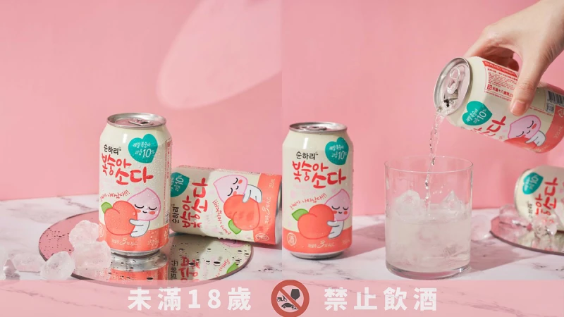 最萌水蜜桃沙瓦！初飲初樂KAKAO APEACH屁桃粉紅聯名款超萌回歸，以韓國燒酒為基底，打造少女系微醺酒款