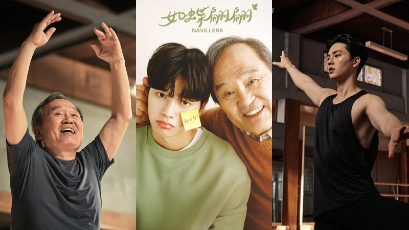 《如蝶翩翩》2021年Netflix暖心韓劇!宋江化身天才芭蕾青年,搭檔76歲「國民爺爺」朴仁煥動人演出