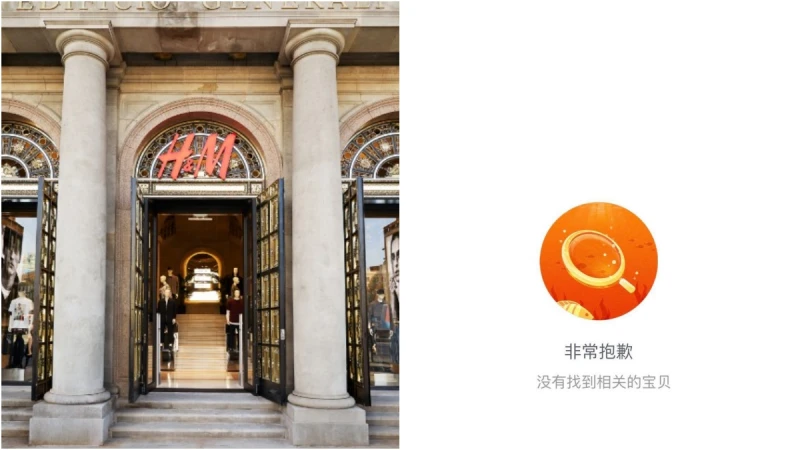 時尚大小事|H&amp;M、Uniqlo、Zara等品牌聲明拒用新疆棉，市場影響與後續發展值得關注！