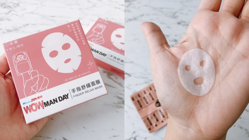 PChome竟然推出WOW手指舒緩面膜！史上最小指膜，專為舒緩購物狂指頭而生
