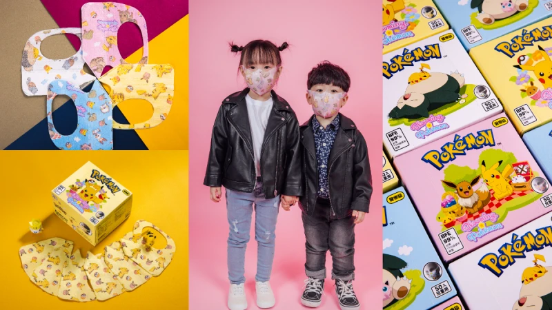 疫情時代仍與全家同樂的幸福歡樂絕不說說！能喚醒美好童真的精靈寶可夢口罩系列，終於登場了!!!M編必須搶先擁有！