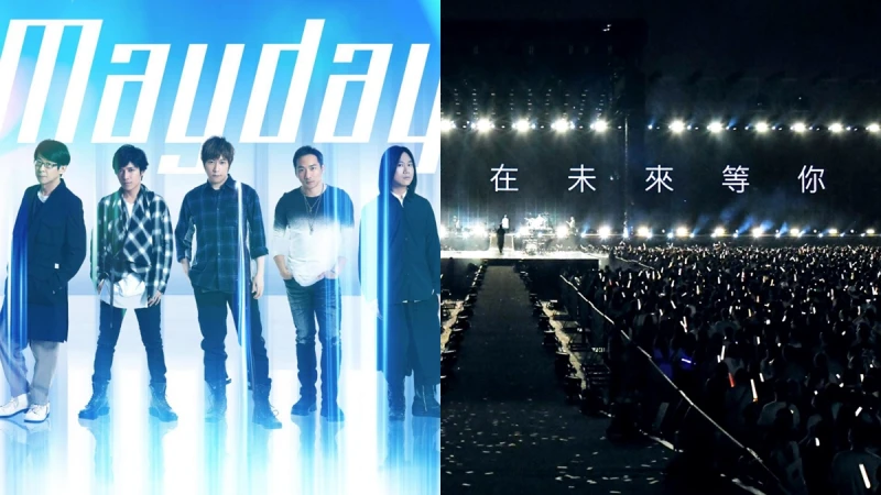 五月天24歲生日快樂！細數台灣天團過去與現在，我們聽的不只是音樂，更是一次次的人生回憶重溫