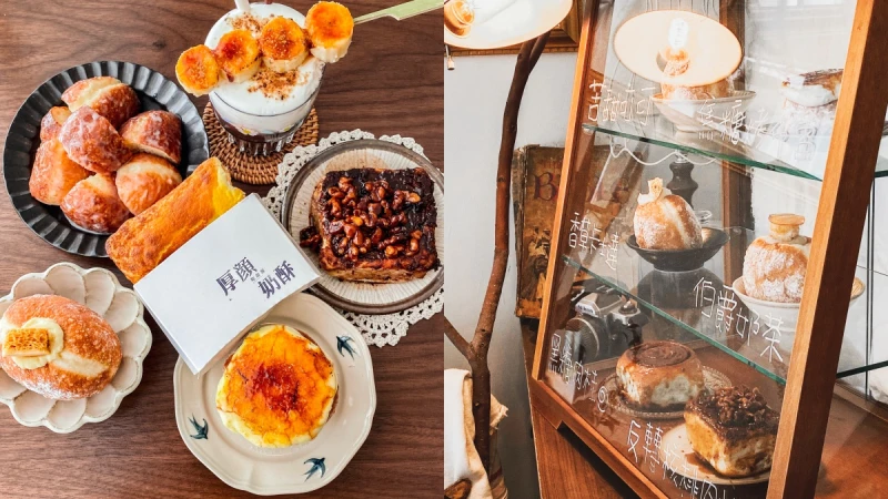 【台南甜點店】吃甜甜隱身巷弄間的爆漿甜甜圈，不能錯過超罪惡的核桃肉桂捲、極厚奶酥厚片