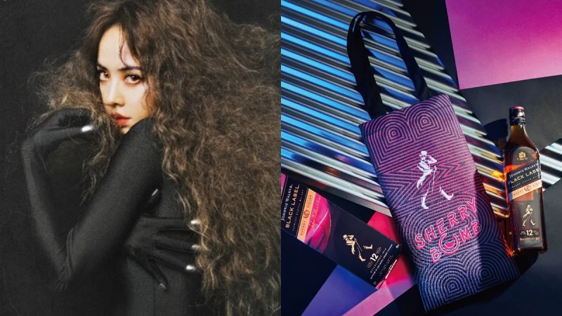 JOHNNIE WALKER打造限時「雪莉炸彈怪美快閃店」！不只有怪美特調，還有機會抽到蔡依林演唱會門票