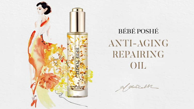 明星網紅激推！全明星運動會夏和熙、時尚潮模唐葳愛用新肌煥妍馥桂菁露手繪聯名再升級！