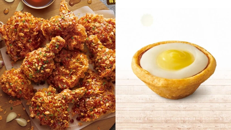 肯德基推出全新日光檸檬蛋撻！外型宛如小太陽可愛滿分，加碼新口味炸雞「蜂蜜醬脆雞」限時上市