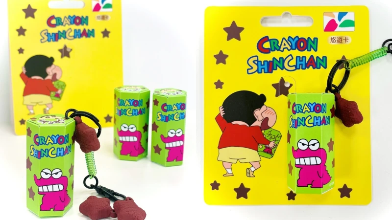 爆炸可愛！蠟筆小新巧克比餅乾悠遊卡開賣日期+地點大公開，巧克餅、立體餅乾盒設計太可愛