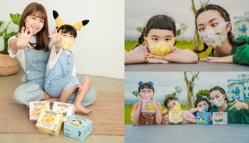 就決定是你啦！收服林舒語、酷琪琪家中小朋友的激萌寶可夢口罩，瘋狂囤貨不誇張！ 
