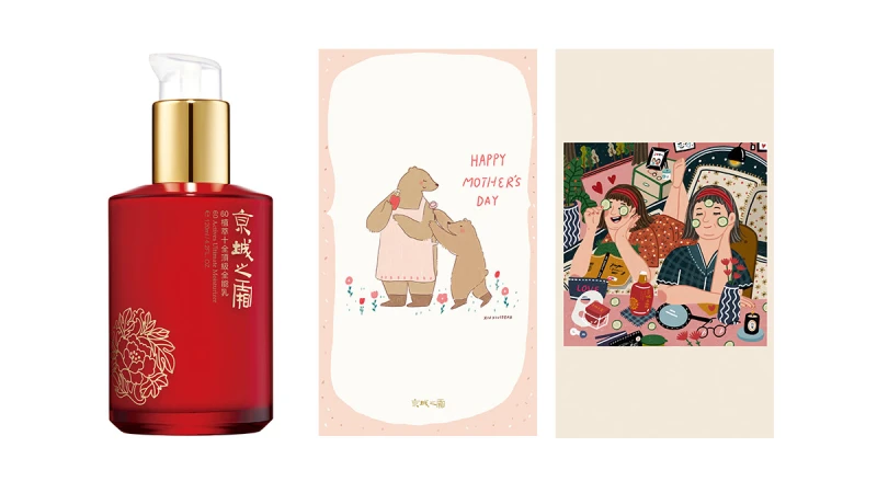 2021「我愛我的全能媽媽」攜手新銳動畫團隊，全力號召各界響應，告白媽咪、注入暖心力量！