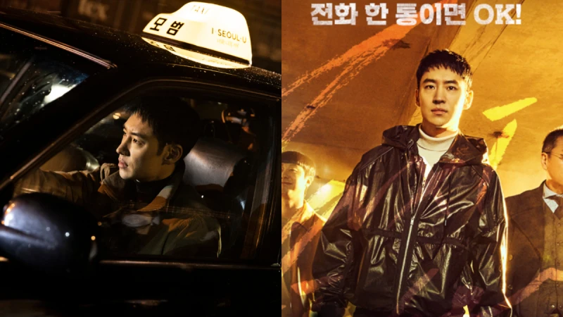 李帝勳《模範計程車》口碑爆棚!3大看點整理,改編真實事件,韓版蝙蝠俠「請以復仇代替尋死!」
