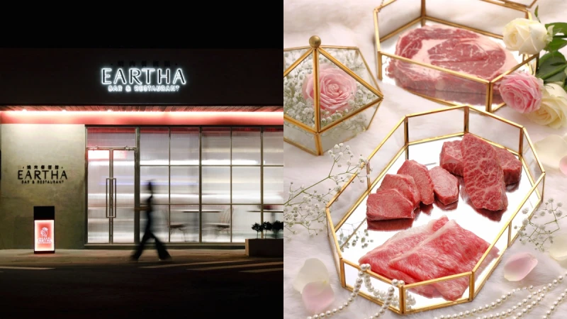 台中燒肉再加一！EARTHA燒肉餐酒館推出和牛珠寶盒、超浮誇海鮮神殿，還有香菜調酒、失身奶茶等你挑戰