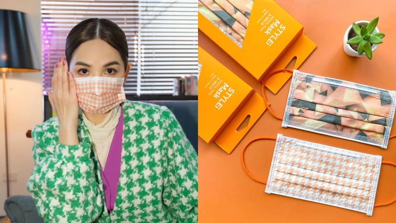 能跟Ella陳嘉樺戴同款！MV超時髦「千鳥格口罩」Pinkoi搶先開賣，還有9款花草系口罩療癒登場