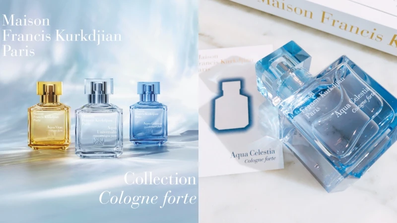 法國精品香水MFK 2021全新古龍forte淡香精,一天早晨、中午、午後海邊的氣息,超級清新一聞上癮