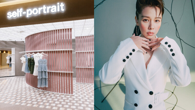 掀起人氣風潮的self-portrait，半年時間已火速再開第三家絕美視覺形象店，讓妳輕鬆就能入手春夏時髦單品！
