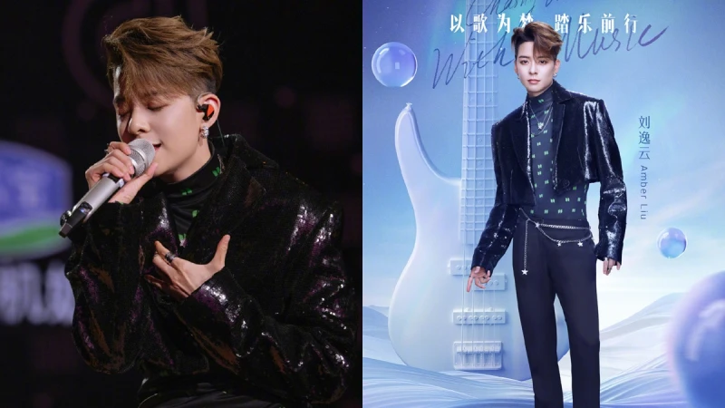 f(x) Amber改編告五人〈愛人錯過〉超動聽!溫柔嗓音讓人陶醉,背後故事充滿對成員滿滿的愛