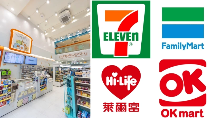 四大超商配合防疫取消24小時、暫停營業！7-11、全家、萊爾富、OK超商…全台異動店鋪一覽