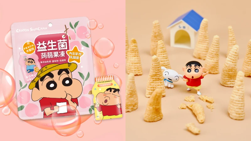 蠟筆小新零食療癒登場！三角玉米餅、益生菌蒟蒻果凍，防疫在家追劇就要網購一波啊