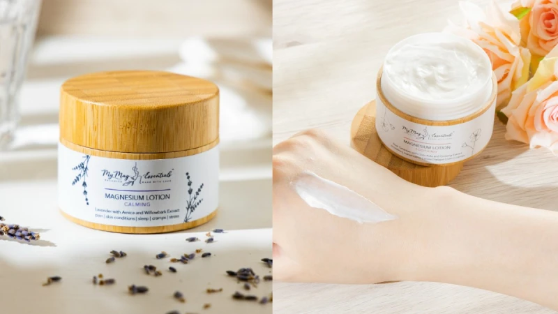 編輯圈瘋傳的美肌晚安保養神霜就是它：舒心好眠鎂乳霜！藥師說：睡前擦點「鎂」各種放鬆好睡～一覺起來肌膚還水潤亮！