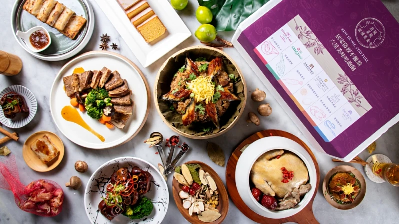 史上最狂防疫美食包！台南6大星級飯店招牌菜：養生雞煲湯、雪花牛、檸檬磅蛋糕全入列，限量50組必搶