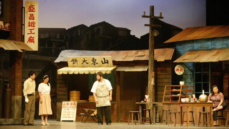 《人間條件》線上看時間表！綠光劇團經典舞台劇限定播送，1-6集重溫日常人生況味