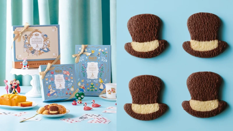 瘋帽子變餅乾！Aunt Stella詩特莉X愛麗絲夢遊仙境推出全新系列禮盒，還有季節限定百香果餅乾、無麩質餅乾