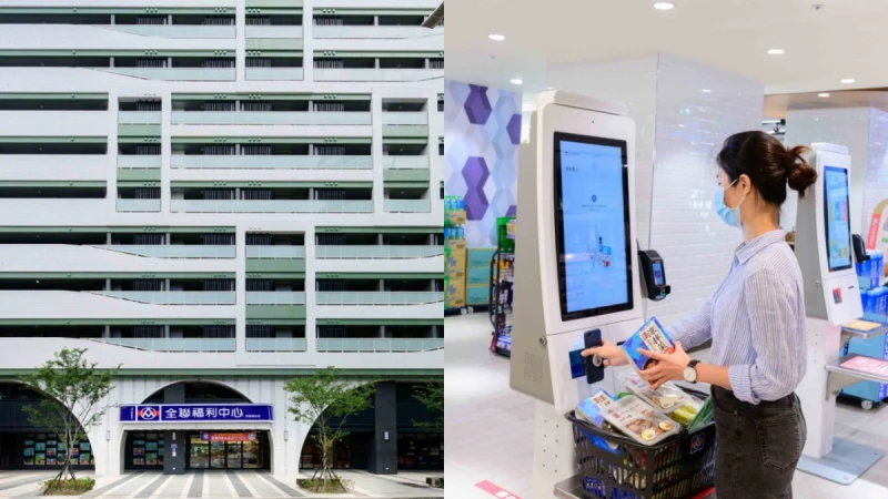 全聯首間「智慧超市」新店型來了！打造自助結帳機，還有黑沃咖啡AI智慧咖啡販賣機、Ucity wash 24小時自助洗衣