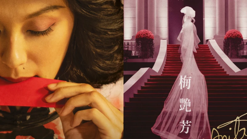 《梅艷芳》傳記電影將登大銀幕！重現一代百變舞台女王魅力，王丹妮首挑大樑演出