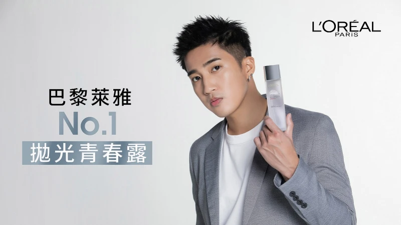 輕甩負能量自然拋光！跟著婁峻碩一起舞動~巴黎萊雅 #拋光青春露～創造最亮舞台！
