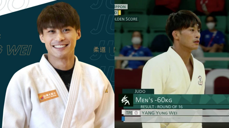 台灣柔道型男楊勇緯奪下奧運銀牌！台灣史上第一人，創下柔道最佳紀錄
