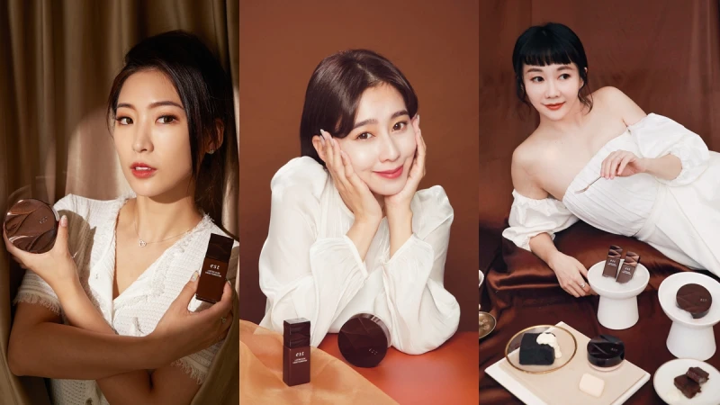 每天都散發出戀愛氣息～她們都用est＃可可瓶底妝打造微甜蛋糕奶油肌！不暗沉、零乾燥的日常打底秘密公開！